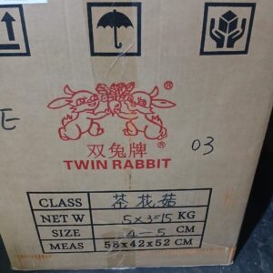 Jamur Hioko / Shitake 4-5CM